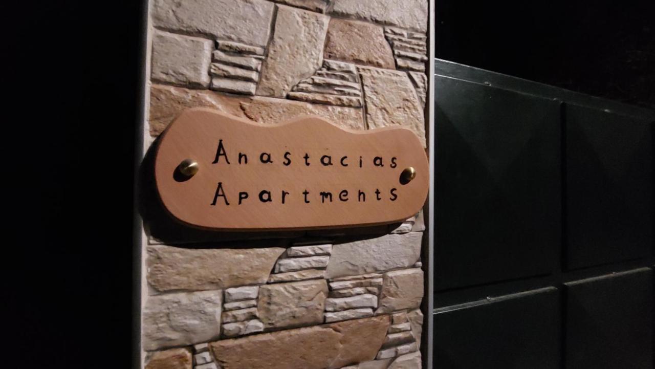 Anastacias Apartment 아르테미다 외부 사진